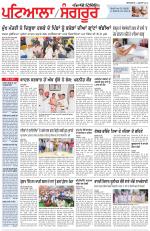Punjabi Tribune (Patiala-Sangrur)