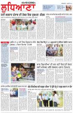 Punjabi Tribune (Ludhiana)