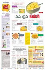 Navya Daily