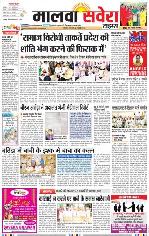 Malwa