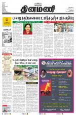 Dinamani - New Delhi