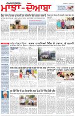 Punjabi Tribune (Majha/Doaba)