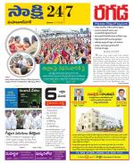 Mahabubnagar District