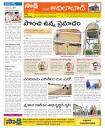 Adilabad Constituencies