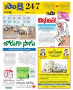 Ranga Reddy District