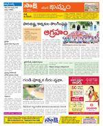 Khammam Constituencies