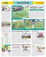 Vijayawada City Constituencies