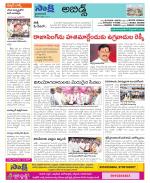 Hyderabad Constituencies