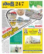 Karimnagar District