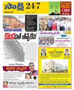 Visakhapatnam District