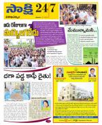 Visakhapatnam District - Old