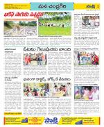 Chittoor Constituencies