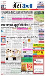 Divya Himachal Dharamsala +Mera Una +Aastha