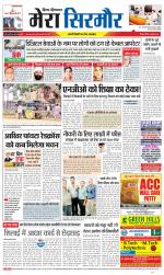 Divya Himachal Shimla+Mera Sirmour +Aastha 