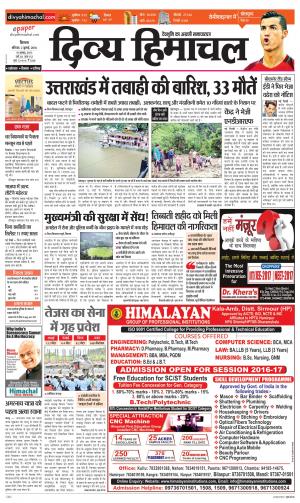 Divya Himachal Shimla