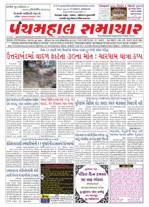 PMS-02-07-2016