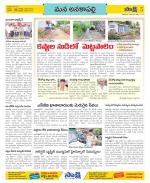 Visakhapatnam Constituencies Old