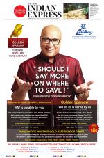 The New Indian Express-Villupuram