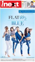 Lucknow Hindi ePaper, Lucknow Hindi Newspaper - InextLive