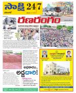 Hanamakonda District