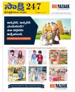 SPSR Nellore District