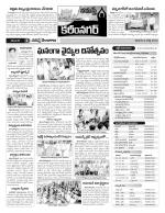 Karimnagar Constituencies