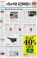 Punjabi Tribune