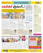 Anantapur Constituencies