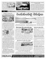 Khammam constituencies