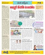 YSR Kadapa Constituencies