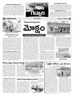 Mahaboobnagar Constituencies