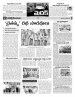 Medak Constituencies