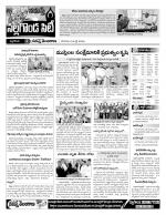 Nalgonda Constituencies