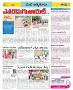 SPSR Nellore Constituencies