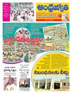 Mahabubnagar District