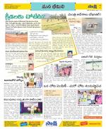 Visakhapatnam Constituencies