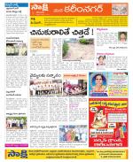 Karimnagar Constituencies