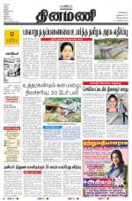 Dinamani -Tirunelveli