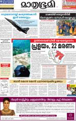 Kozhikode (includes Wayanad)