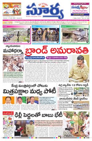 Saturday,July 02,2016