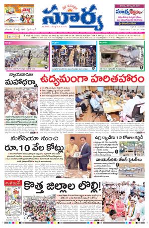 Saturday,July 02,2016