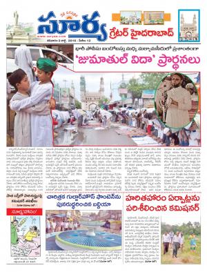 Saturday,July 02,2016