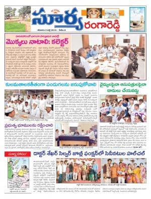 Saturday,July 02,2016