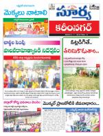 Karimnagar