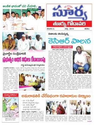 Saturday,July 02,2016