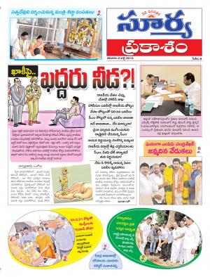 Saturday,July 02,2016