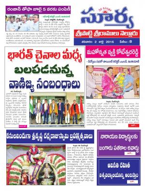 Saturday,July 02,2016