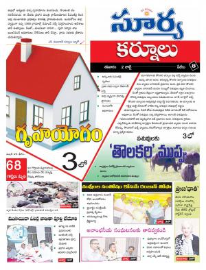 Saturday,July 02,2016