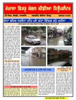 Firtu News