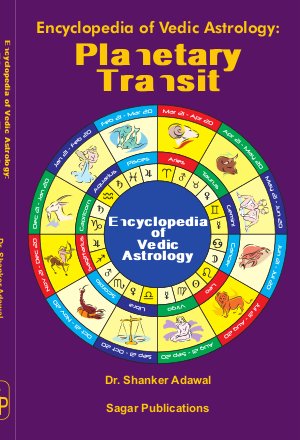 Encyclopedia of Vedic Astrology: Planetary Transit
